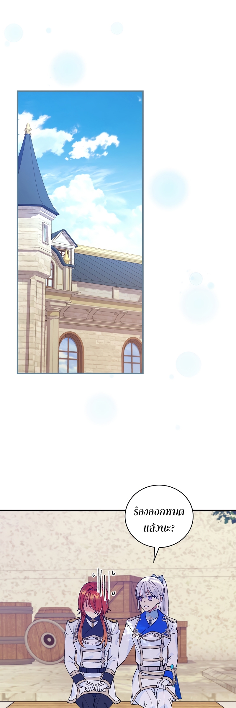 Knight of the Frozen Flower 35 23